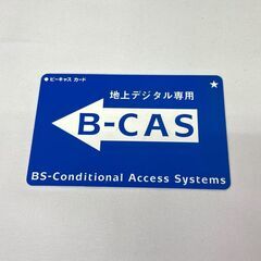 ◆ユニテク◆Visole◆19V型 地上デジタルハイビジョン液晶テレビ◆LCU1850A◆の画像