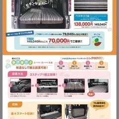 【車中泊・キャンプ人気上昇中】ノア／ヴォクシー／エスクァイア対応 ベッドキット B-TYPEの画像