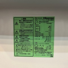  2021年式150L ハイセンス HR-G1501EM の画像