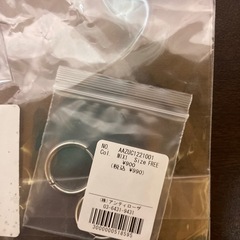 ピアス？イヤリング？新品未開封の画像