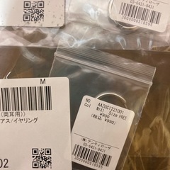 ピアス？イヤリング？新品未開封の画像