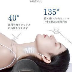ネックピロー 首枕 通気性 洗濯可能 ストレートネック 抗菌 低反発 男女兼用 ギフト 母の日 父の日 記念日 誕生日 プレゼント　まとめ買い歓迎　卸ます　アマゾン引き上げ商品　倒産品　ネット商材　卸ます　転売　アマゾン引き上げ商品　卸し　問屋　倒産品　転売OK　ネット商材　アマゾン　商品　景品の画像