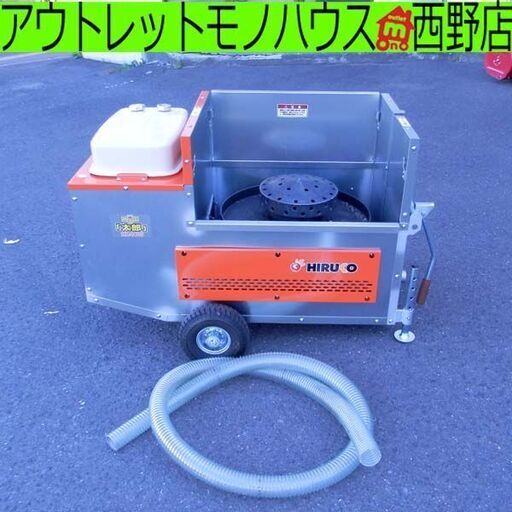 札幌市限定　除雪王太郎　HR-1400-B275G 札幌市内近郊限定 HIRUCO 移動式融雪機 HR-1400-B275G 融雪王 太郎