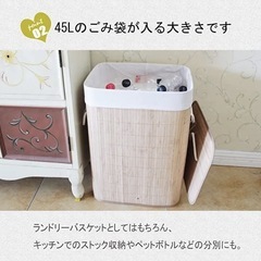 ランドリーボックス　ダストボックスの画像