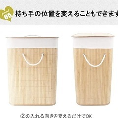 ランドリーボックス　ダストボックスの画像