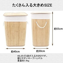 ランドリーボックス　ダストボックスの画像