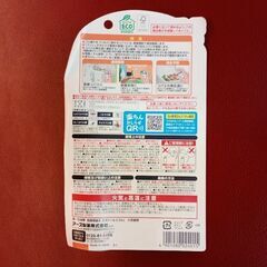 殺虫剤スプレー式の画像