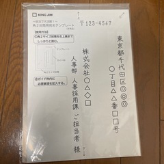 便箋の画像
