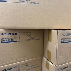 [新品未使用]コイズミ照明器具を5つセットでの画像