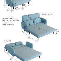 【無料】3Wayソファーベッドお譲りしますの画像