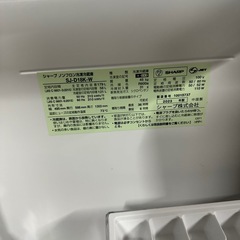 SHARP  冷蔵庫　２０２３年製の画像