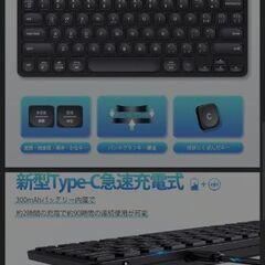 充電式ワイヤレスキーボード本体の画像