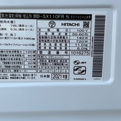 D48◇日立 ドラム式洗濯機◇11.0kg◇乾燥6.0kg◇2021年製◇スマホ連携◇AI自動運転◇洗濯乾燥機◇BD-SX110FRの画像