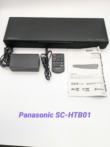 パナソニック　サウンドバー/テレビスピーカー