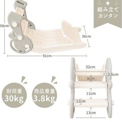 すべり台【アイリス】の画像