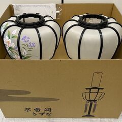 ij5756A 京雪洞きずな 秋草 黒塗 高さ約78cm 盆飾り 燈篭 ぼんぼり 仏具 霊前灯 盆提灯 インテリア 照明 通電確認済の画像