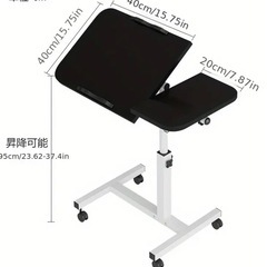 多機能ベッドサイドテーブルの画像