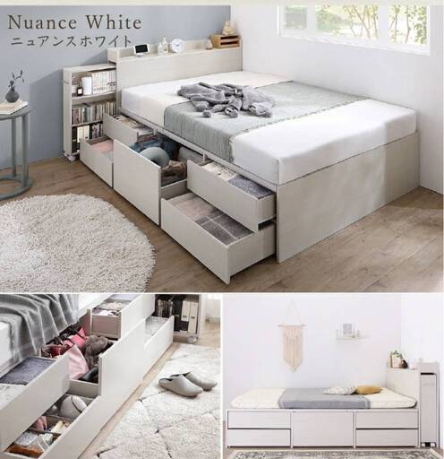 フレームのみ【アウトレット品】シングルサイズ スライド収納付き 大容量チェストベッド ニュアンスホワイト 9-14
