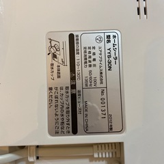 YUASA ホームシーラー YYS-30Nの画像