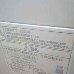 Panasonic パナソニック 5.0kg洗濯機 2020年製 NA-F50B13【モノ市場東浦店】41の画像