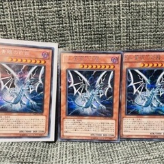 遊戯王カード【ブルーアイズホワイトドラゴン4枚セット】の画像