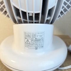 お話中　アイリスオーヤマ　サーキュレーターの画像