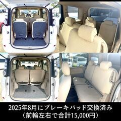 トヨタ　シエンタ　前輪左右ブレーキパッド交換済み　中古車　ミニバンの画像