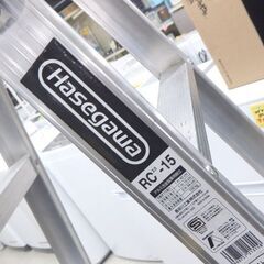 アルミ合金兼用脚立 天板までの高さ1m40cm 長谷川工業 RC2.0-15 耐荷重100kg☆ 札幌市 北区 屯田 の画像