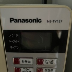 Panasonic オーブンレンジ
の画像