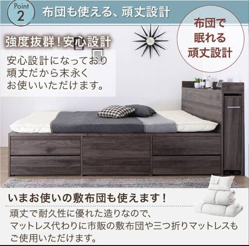 フレームのみ【アウトレット品】セミダブルサイズ スライド収納付き 大容量チェストベッド ダークグレー 9-13