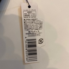 HOME chef mini ナイロン製 ブラックターナーの画像