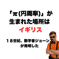 【小ネタ】ゼロとカレー、地元同じの画像