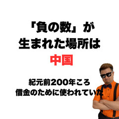 【小ネタ】ゼロとカレー、地元同じの画像