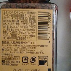 　食品３品の画像
