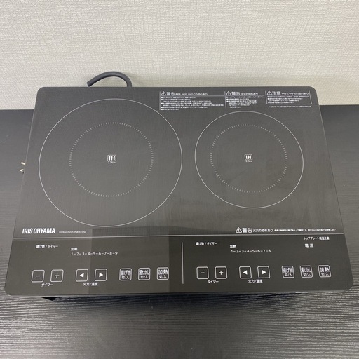【ご来店限定】＊ アイリスオーヤマ 2個口IHコンロ200v 2019年製＊1014-1