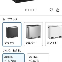 分別 ゴミ箱の画像