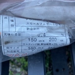 羽毛布団　寝具用の画像