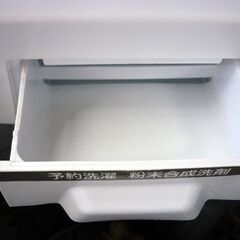 ☆東芝ライフスタイル 全自動洗濯機 AW-45M9 2020年製 TOSHIBA ピュアホワイト 洗濯4.5Kg 送風機能付 上開き 家庭用 札幌市 豊平区 平岸の画像
