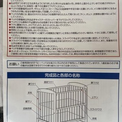 カトージ ベビーベッドの画像