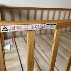 カトージ ベビーベッドの画像