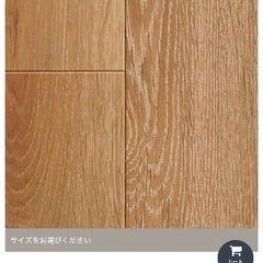  クッションフロア住宅、店舗用13m巻の画像