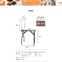 【美品】トリミング台　の画像