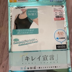 【破格】3～5L インナーの画像