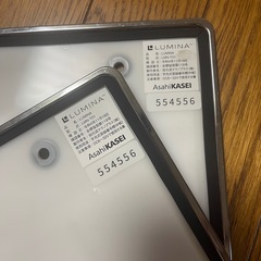 字光式ナンバー LUMINA 2枚目立った傷無し旭化成テクノプラスの画像