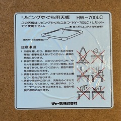 季節問わず！カジュアルな！レトロこたつ※購入者が決定致しました※の画像