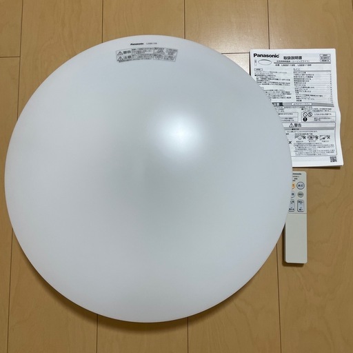 【2025年製】Panasonic LEDシーリングラ イト~8畳用