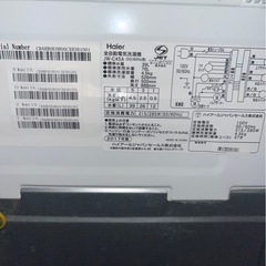 （運送費込）Haier 2017年製 4.5kgの画像