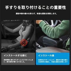車 アームレストクッション 高さ調節可能 USB充電ポート コンソールボックスの画像