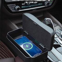 車 アームレストクッション 高さ調節可能 USB充電ポート コンソールボックスの画像