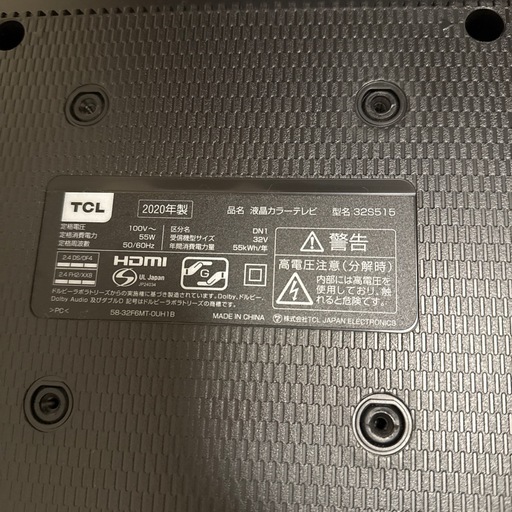 「32インチでちょうどいいサイズ感！」
テレビ　TCL
